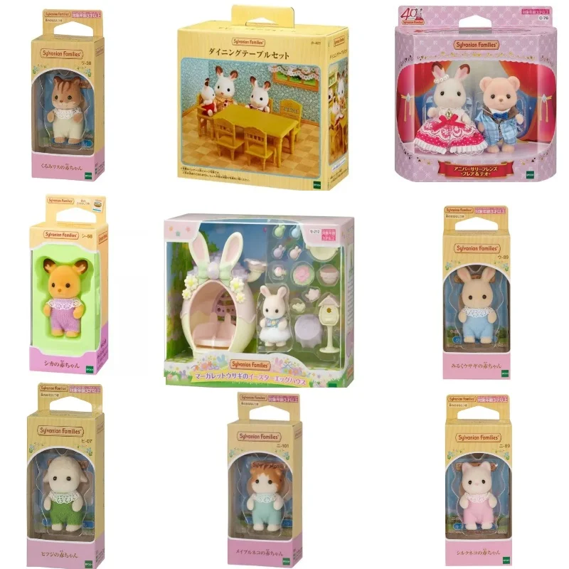 Kids Outdoor Kitchen Accessories - Sylvanian Keluarga Buta Gantungan Kunci Aksesoris